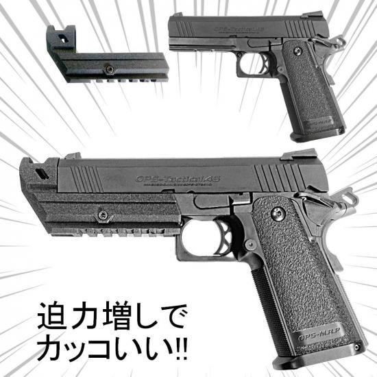 東京マルイハイキャパ4.3 SVカスタム 東京マルイハイキャパ4.3 SVカスタム
