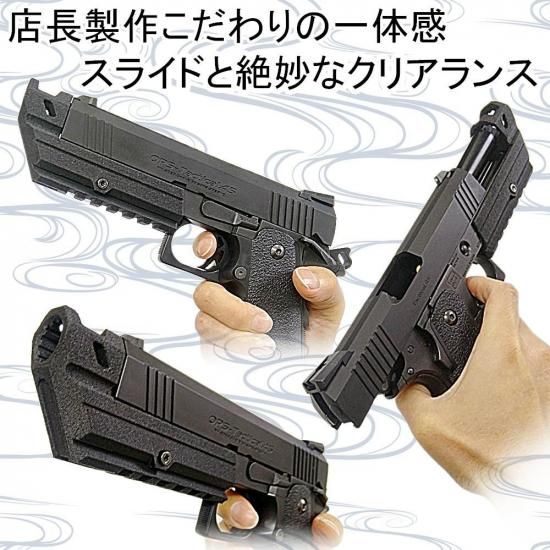 コンペンセイター ハイキャパ 4.3インチ専用 (ピットバイパー)東京