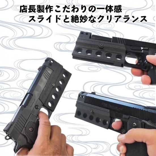 ハイキャパ4.3 カスタム品 Amazon.co.jp: コンペンセイター ハイキャパ 4.3インチ専用【S
