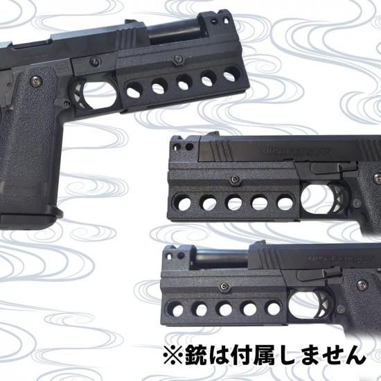 ハイキャパ4.3 カスタム品 コンペンセイター ハイキャパ 4.3インチ専用 コンバットマスター