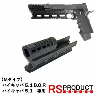 RSプロダクト トイガンパーツ店長のオリジナル3Dプリンター作品