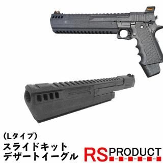 RSプロダクト トイガンパーツ店長のオリジナル3Dプリンター作品