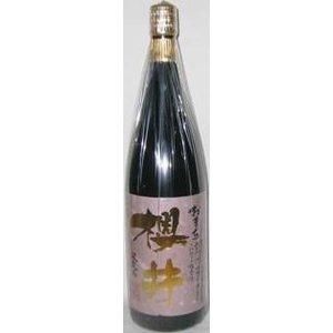 おまち櫻井 | 櫻井酒造 | 通販-全国の銘酒,直輸入ワイン,各県の おまち櫻井 | 櫻井酒造 | 通販-全国の銘酒,直輸入ワイン,各県の