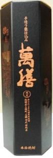 商品検索 - 薩摩銘酒館 商品検索 - 薩摩銘酒館