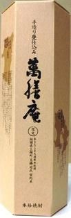 万膳酒造 - 薩摩銘酒館 万膳酒造 - 薩摩銘酒館