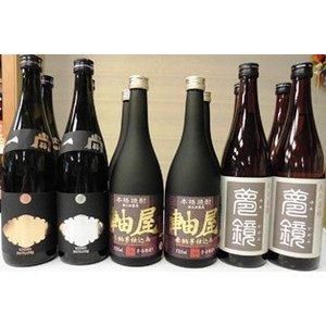 セット商品 - 薩摩銘酒館 セット商品 - 薩摩銘酒館