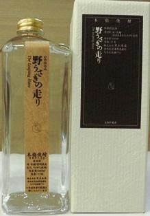 野うさぎの走り | 黒木本店 | 通販-全国の銘酒,直輸入ワイン,各