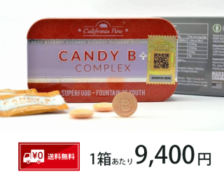 CANDY B+ COMPLEX（12粒入り）×2箱セット