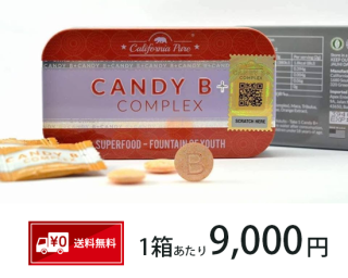 CANDY B+ COMPLEX（12粒入り）×5箱セット