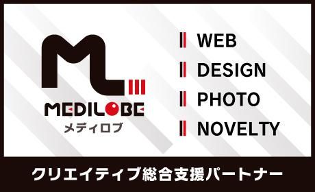 ꥨƥٱѡȥʡMEDILOBEǥ