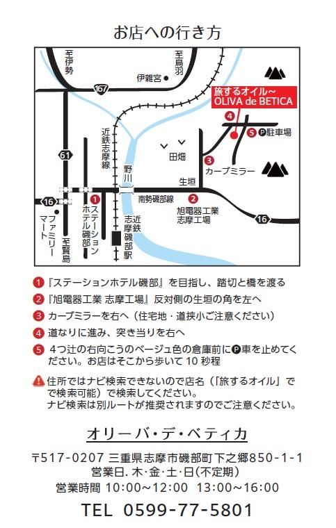 accessmap
