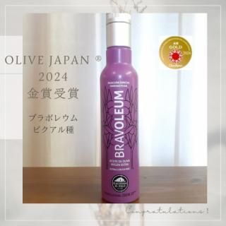 <img class='new_mark_img1' src='https://img.shop-pro.jp/img/new/icons24.gif' style='border:none;display:inline;margin:0px;padding:0px;width:auto;' />2023OLIVE JAPAN®2024ޡۥ֥ܥ쥦ॹڥ륻쥯󥨥ȥС󥪥꡼֥ ԥ250ml