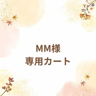 MMѥȡۤϤߤĥߡƥȢ