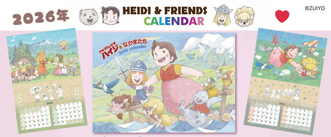 イチオシバナー4