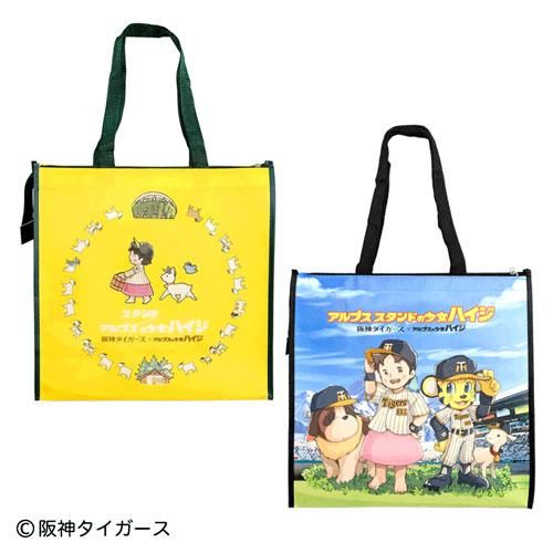ハイジクラブ通販ショップメルマガ 2025/05/03 - ハイジクラブ