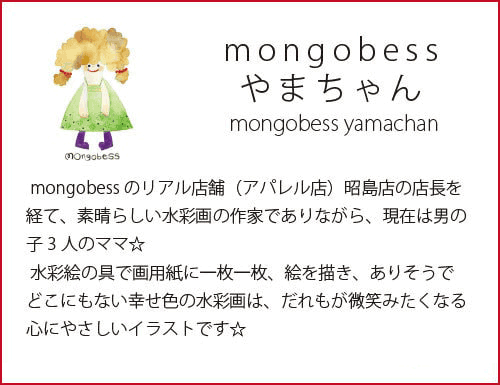 mangobess_yamachan