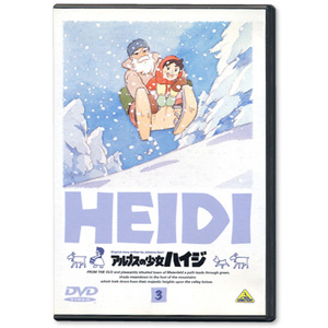 DVD (13巻 個別) - ハイジクラブ通販ショップ DVD (13巻 個別) - ハイジクラブ通販ショップ