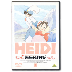 DVD (13巻 個別) - ハイジクラブ通販ショップ