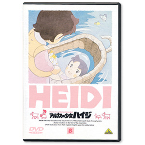 アルプスの少女ハイジ DVD全13巻 アルプスの少女ハイジ DVD全13巻 アニメ DVD/ブルーレイ 本・音楽・ゲーム 安い 新品