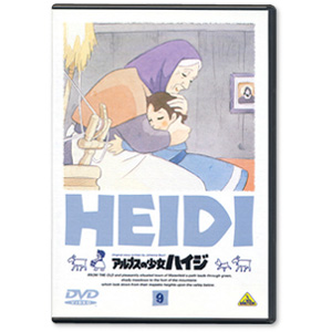 DVD (13巻 個別) - ハイジクラブ通販ショップ DVD (13巻 個別) - ハイジクラブ通販ショップ