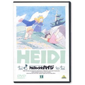 DVD (13巻 個別) - ハイジクラブ通販ショップ