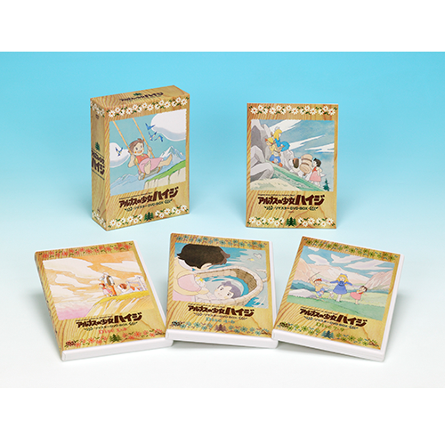 DVD】アルプスの少女ハイジ リマスターDVD-BOX - ハイジクラブ