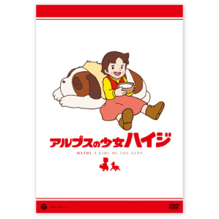 DVD (総集編 前編・後編) - ハイジクラブ通販ショップ DVD (総集編 前編・後編) - ハイジクラブ通販ショップ