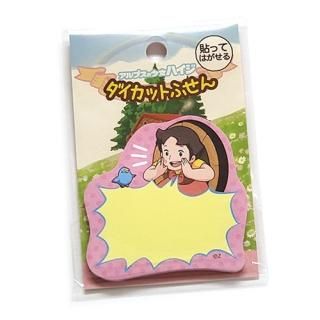【1着でも送料無料】 ダイカットふせん チーズ柄 - ハイジクラブ通販ショップ ノート・メモ帳