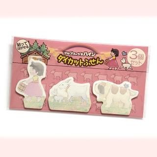 ふせんグッズ - ハイジクラブ通販ショップ