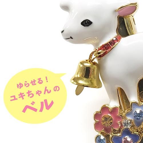 ゆきページ バッグキークリップ ユキちゃん ハイジ アルプスの少女ハイジ