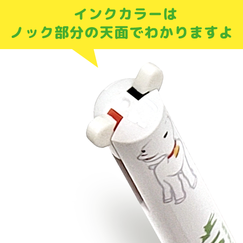 ツインノックボールペン(ユキちゃん) - ハイジクラブ通販ショップ ツインノックボールペン(ユキちゃん) - ハイジクラブ通販ショップ