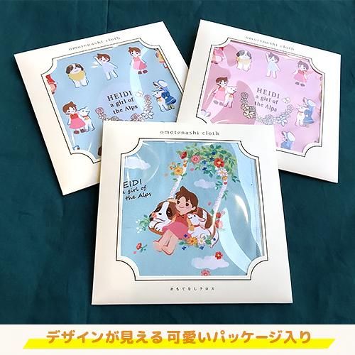 【おまとめ】ANRI・Ten Roses for You &アルプスの少女ハイジ おまとめ】ANRI・Ten Roses for You &アルプスの少女ハイジ