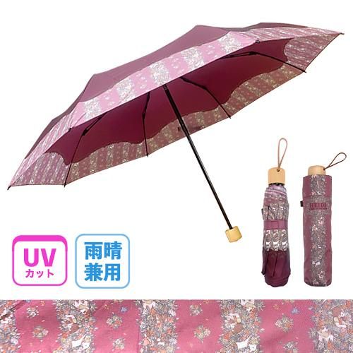 UVカット・晴雨 >折りたたみ傘 ハイジ&ローズ柄 - ハイジ UVカット・晴雨 >折りたたみ傘 ハイジ&ローズ柄 - ハイジ