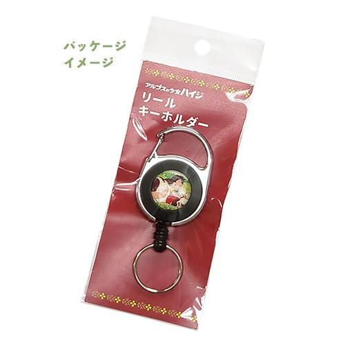 パトラ アルプスの少女系　母をたずねて系（間違いかも）ソフビ　キーホルダー 忍者と殺し屋のふたりぐらし 葉っぱキーホルダー（古賀このは