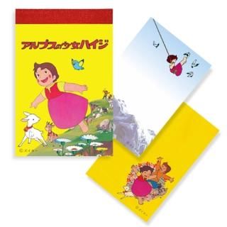 ミニミニメモ帳 レトロ牧場で柄