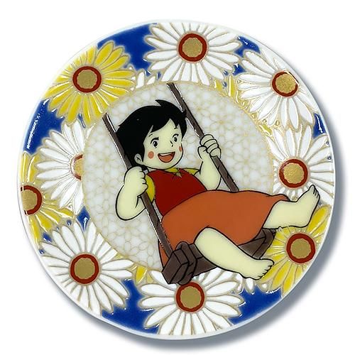 九谷焼 豆皿 花模様ハイジのブランコ ハイジ アルプスの少女