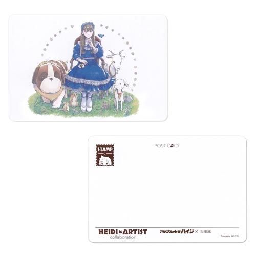 Amazon.co.jp: ダイヤのA FC ファンクラブ会員 限定 ハガキ