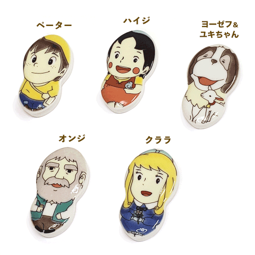九谷焼 箸置き ハイジ - ハイジクラブ通販ショップ