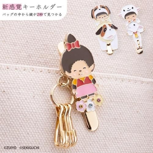 ハイジ × モンチッチ］バッグキークリップ mini ヨーゼフ