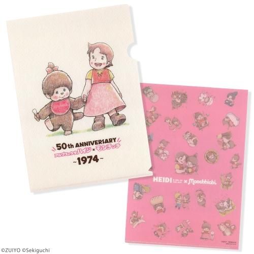 OJAGA DESIGN モンチッチ [モンチッチくん] ロングウォレット