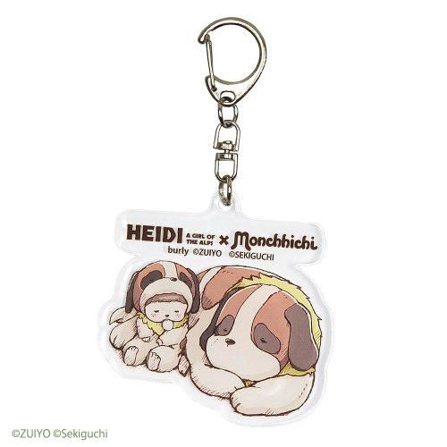 ハイジ × モンチッチ］アクキー ハイジ×モンチッチ ヨーゼフ