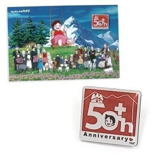ڥ˥50ǯۥץξϥ 50thǰԥХåʥǥդ