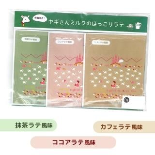 商品検索 - ハイジクラブ通販ショップ