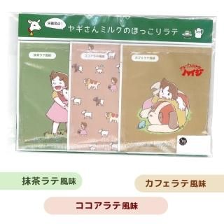 商品検索 - ハイジクラブ通販ショップ