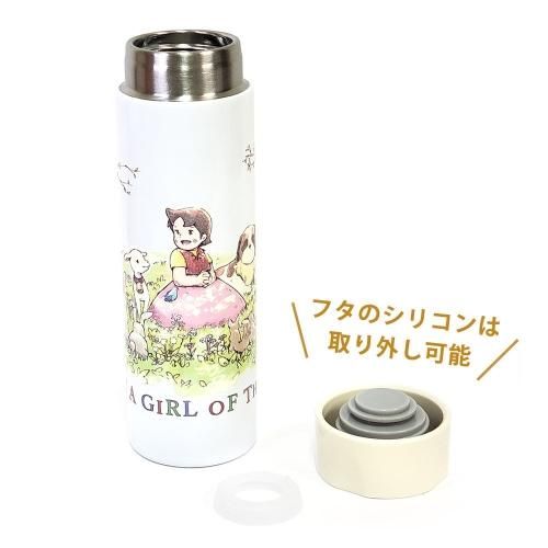 ポケミニボトル 150ml 木もれ陽の下で ハイジ アルプスの少女