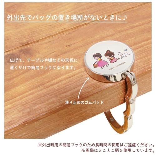 ハイジ × モンチッチ］バッグハンガー アルプスの少女モンチッチ