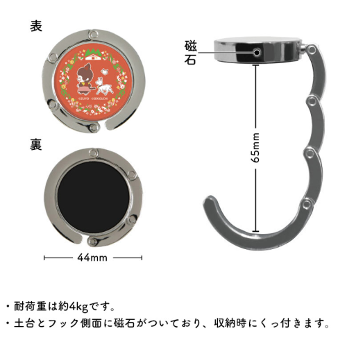 2025年最新】モンチッチ セットの人気アイテム - メルカリ