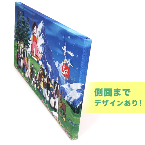 NEWS=イベント2022.1月～6月 of アルプスの少女ハイジ公式