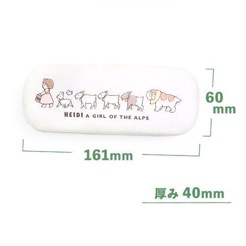 メガネケース&マルチクロスセット おさんぽ柄 ハイジ アルプスの少女