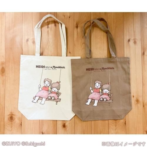 ハイジ × モンチッチ］Mトート ブランコ柄 ブラウン - ハイジ